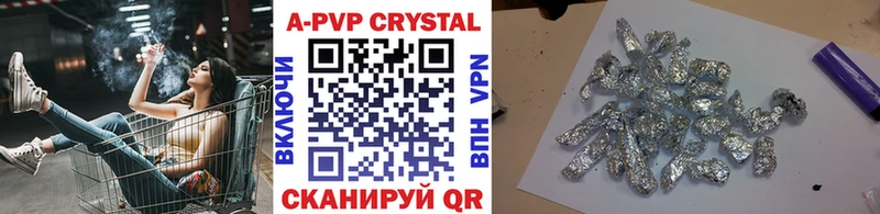 Альфа ПВП Crystall  Сурск 