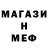 Альфа ПВП Crystall pavel fateev