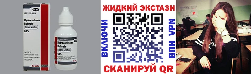 БУТИРАТ оксана  Сурск 