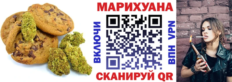 Canna-Cookies марихуана  купить   Сурск 