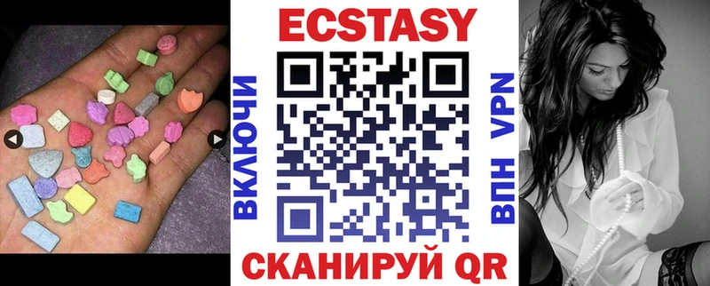 Ecstasy бентли  blacksprut зеркало  Сурск 