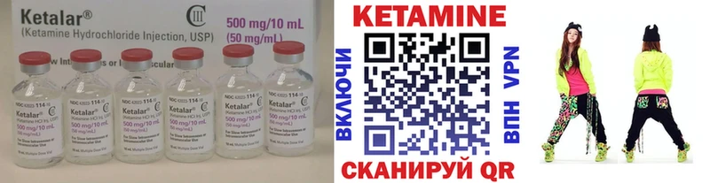 Кетамин VHQ  Сурск 
