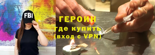метамфетамин Майский