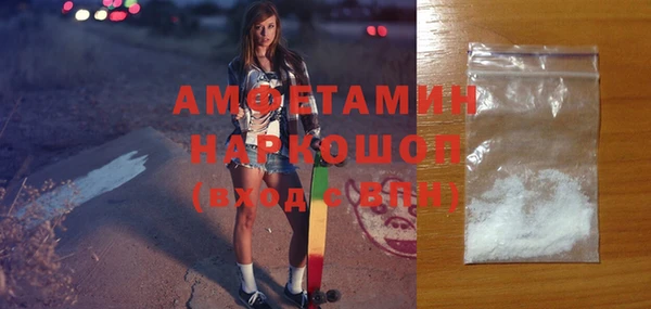 метамфетамин Майский