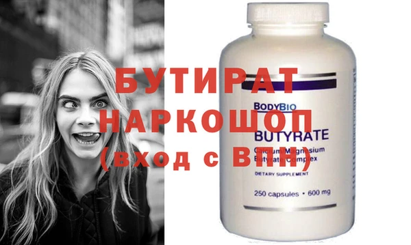 дживик Лихославль