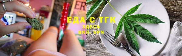 метамфетамин Майский