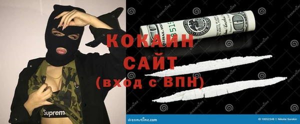 метамфетамин Майский