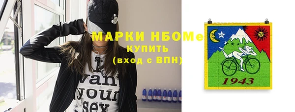 прущая мука Магас