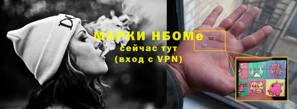 метамфетамин Майский