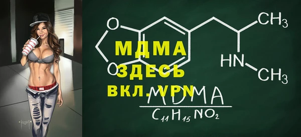 стаф Липки