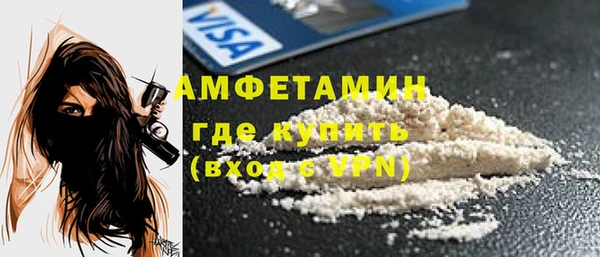 прущая мука Магас