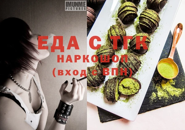 прущая мука Магас