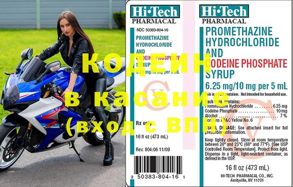 метамфетамин Майский