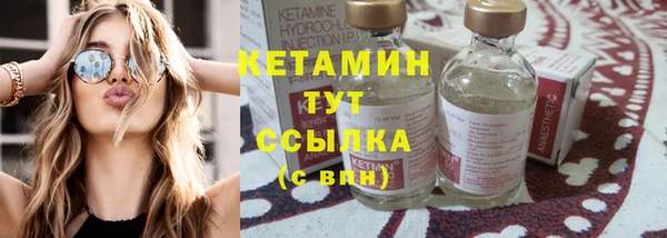 метамфетамин Майский