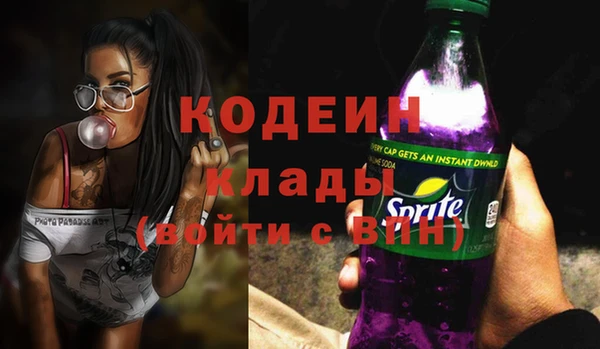прущая мука Магас