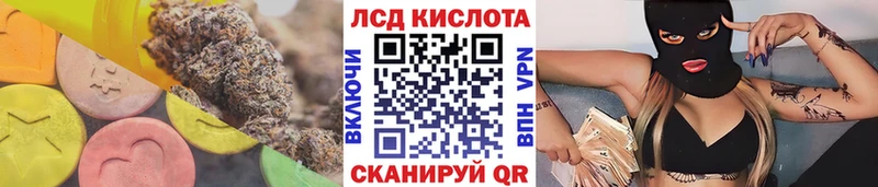 LSD-25 экстази кислота  Сурск 