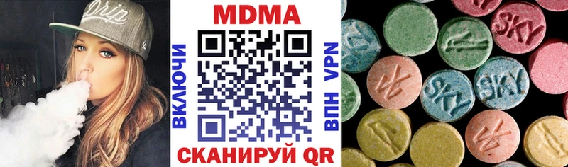 MDMA crystal  Сурск 