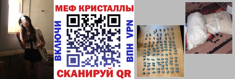 продажа наркотиков  Сурск  МЕФ mephedrone 