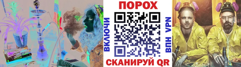 kraken зеркало Сурск Метамфетамин пудра