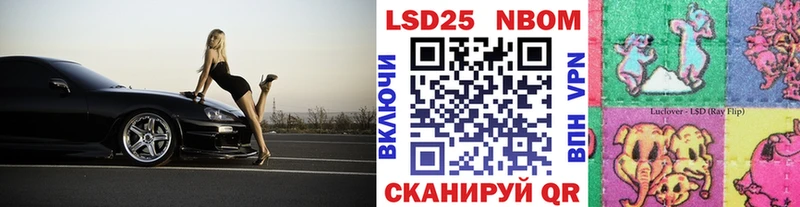 дарнет шоп  Сурск  Марки NBOMe 1500мкг 