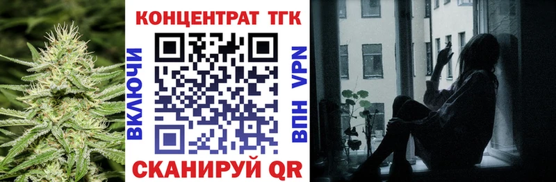 ТГК жижа  где можно купить   Сурск 