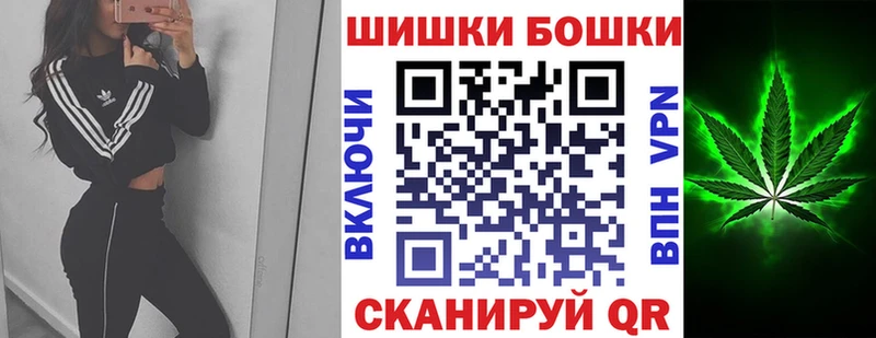 Шишки марихуана White Widow  Сурск 